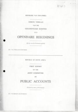 First report of the joint committee on public accounts
